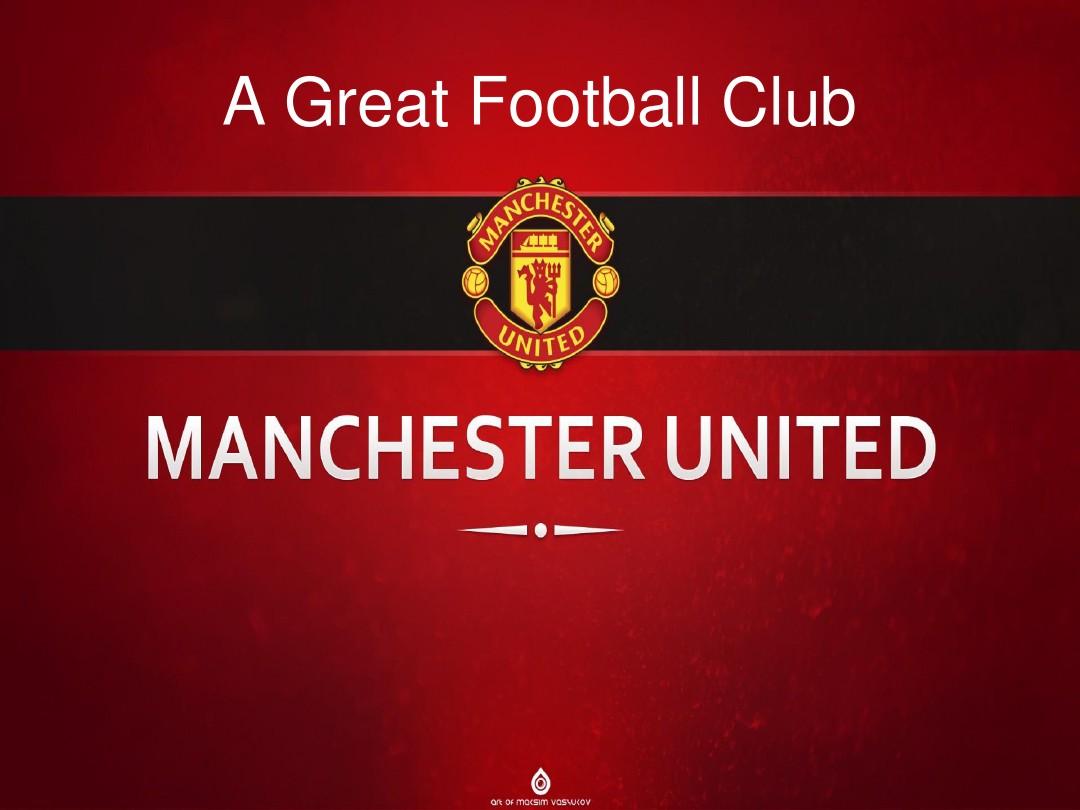 的控球能力 的控球能力